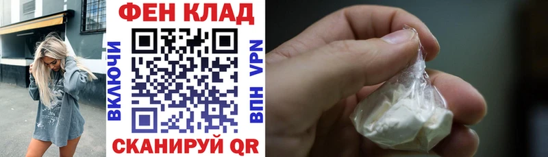 АМФЕТАМИН Premium Северо-Курильск