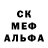 Альфа ПВП мука Alina Zalata