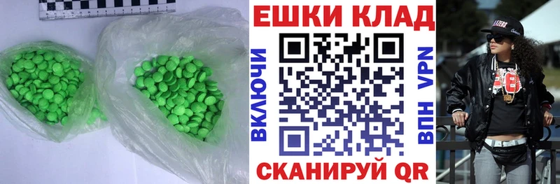 Купить где  Северо-Курильск  ЭКСТАЗИ XTC 