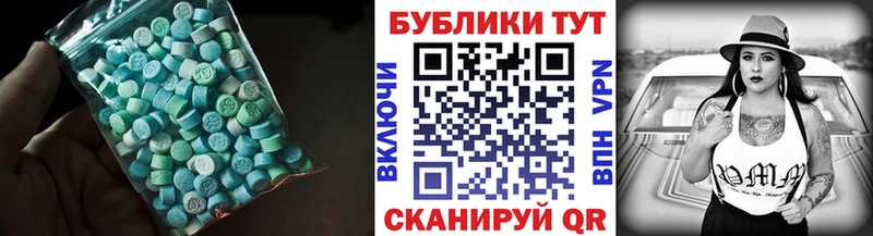 ЭКСТАЗИ 280 MDMA Северо-Курильск