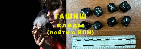 тгк Гусиноозёрск