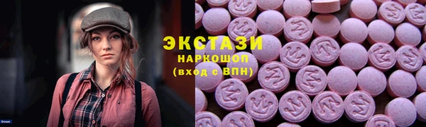молекула духа Гусь-Хрустальный