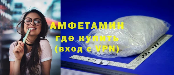 тгк Гусиноозёрск