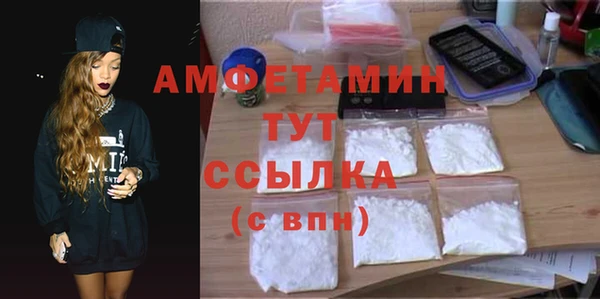 тгк Гусиноозёрск