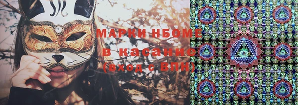 молекула духа Гусь-Хрустальный