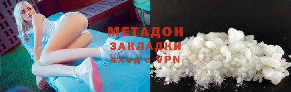 молекула духа Гусь-Хрустальный