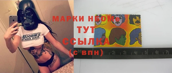 тгк Гусиноозёрск