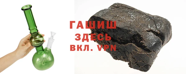 тгк Гусиноозёрск