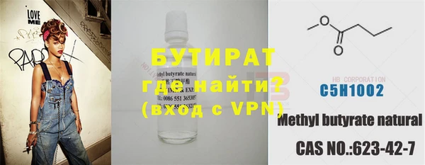 каннабис Гусев