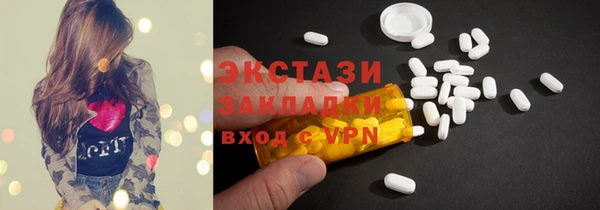 молекула духа Гусь-Хрустальный
