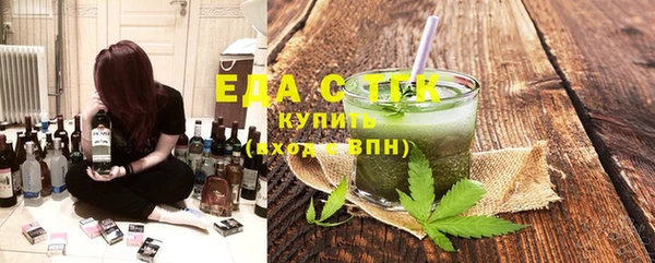 молекула духа Гусь-Хрустальный