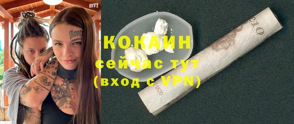 тгк Гусиноозёрск