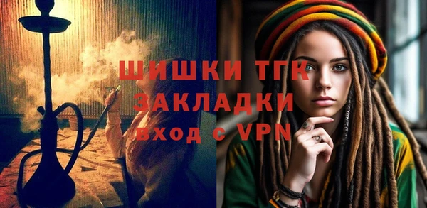 каннабис Гусев