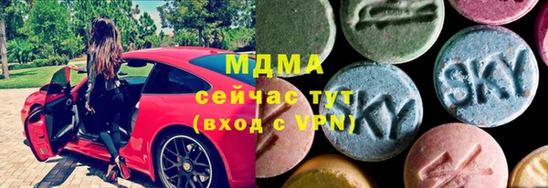 тгк Гусиноозёрск