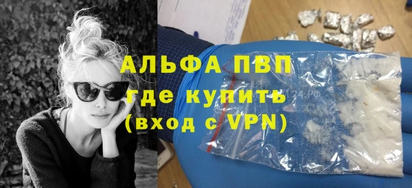тгк Гусиноозёрск