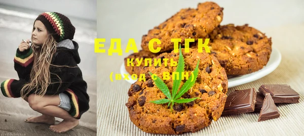 молекула духа Гусь-Хрустальный