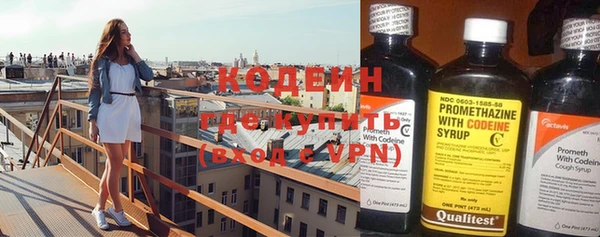 тгк Гусиноозёрск