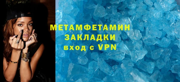 молекула духа Гусь-Хрустальный