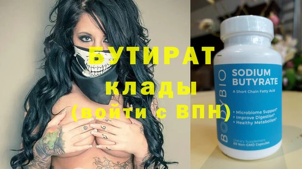 молекула духа Гусь-Хрустальный