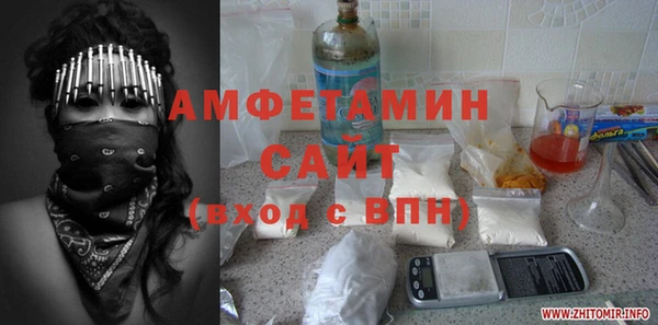 молекула духа Гусь-Хрустальный