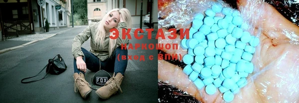 тгк Гусиноозёрск
