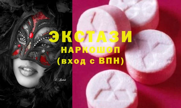 молекула духа Гусь-Хрустальный