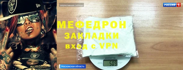 тгк Гусиноозёрск
