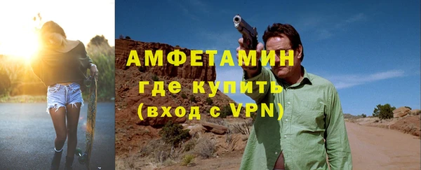 тгк Гусиноозёрск