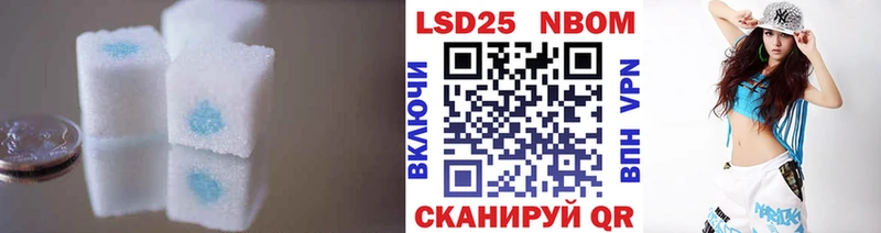 ЛСД экстази кислота  Купить  Северо-Курильск 