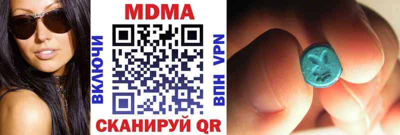 Купить  Северо-Курильск  MDMA Molly 