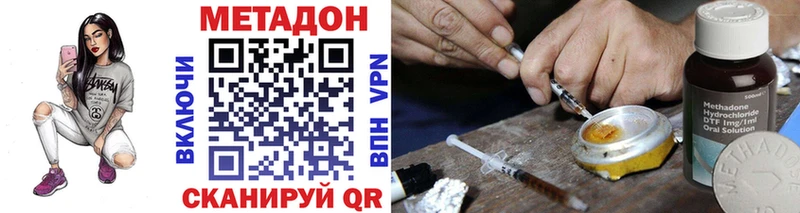 Купить где  Северо-Курильск  Метадон белоснежный 