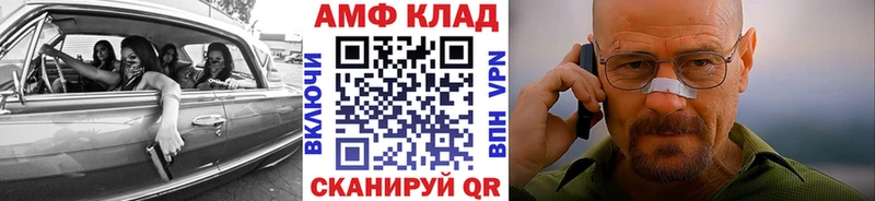 Купить закладки  Северо-Курильск  Метамфетамин пудра 