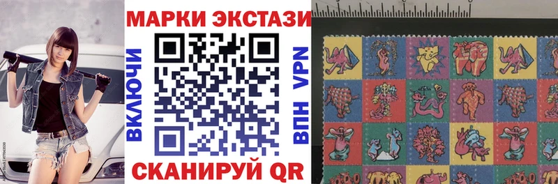 Купить  Северо-Курильск  Марки NBOMe 1,8мг 